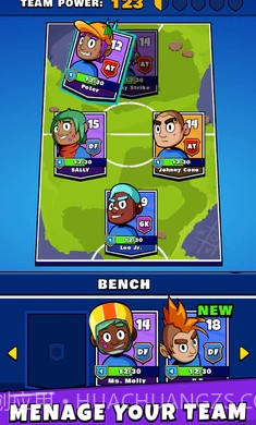 足球街头大师截图3 足球街头大师截图3