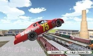 撞车者们截图3 撞车者们截图3