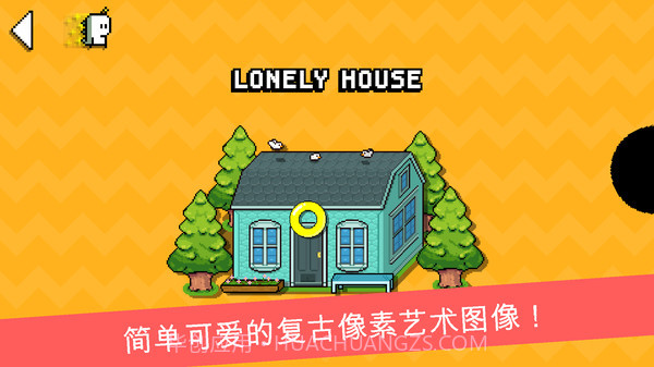 小嗨皮历险记截图3 小嗨皮历险记截图3