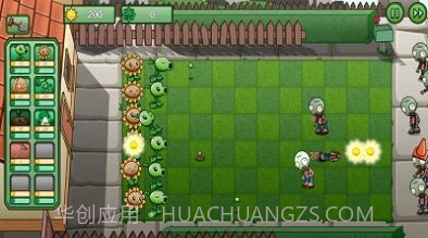 豌豆爆射僵尸截图2