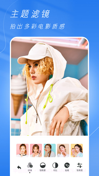 魔拍客户端截图3 魔拍客户端截图3