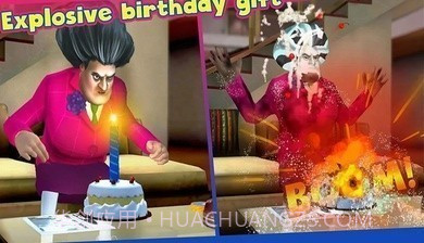 恐怖老师新章节蝙蝠截图1