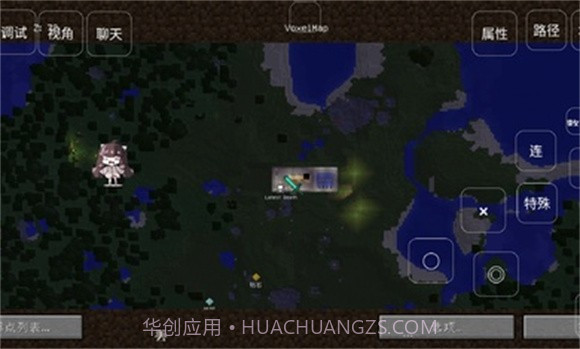 我的世界龙之研究截图2 我的世界龙之研究截图2