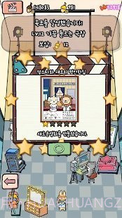 动物剧场最新版截图3