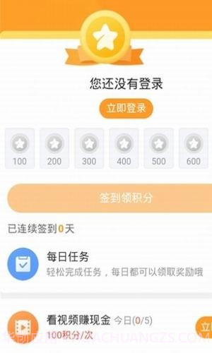 9177游戏盒子截图3 9177游戏盒子截图3