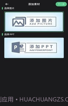 去讲讲截图2 去讲讲截图2