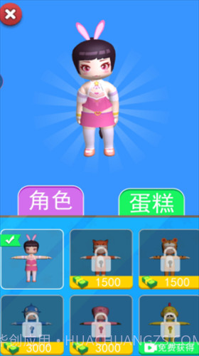 就爱做蛋糕截图3