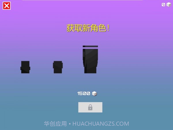 指尖穿梭鸡截图1 指尖穿梭鸡截图1