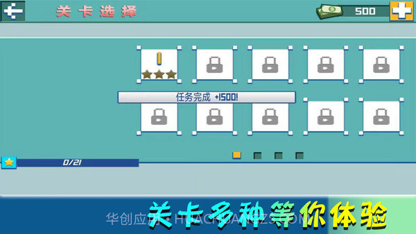 我的欢乐家园截图3 我的欢乐家园截图3