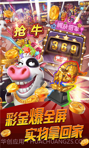 放我出去九游版截图1 放我出去九游版截图1