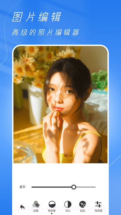 魔拍客户端截图2 魔拍客户端截图2