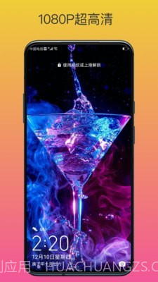 动态壁纸高清精选v3.3.0专业版截图2