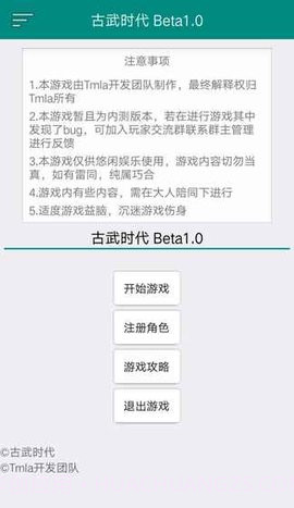 古武时代APP截图4 古武时代APP截图4