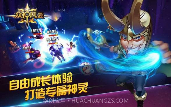 众神风云截图3 众神风云截图3