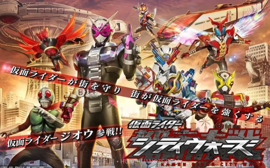 csm新十年腰带模拟器截图1 csm新十年腰带模拟器截图1