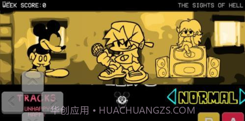 周五夜放克米老鼠版截图3