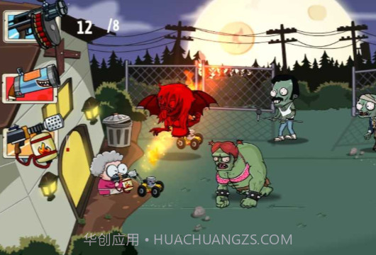 奶奶大战僵尸截图4 奶奶大战僵尸截图4