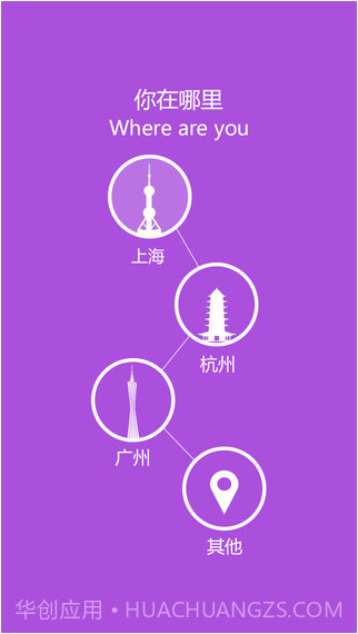 缤刻截图4 缤刻截图4