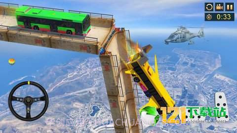 不可能的公共汽车驾驶截图1