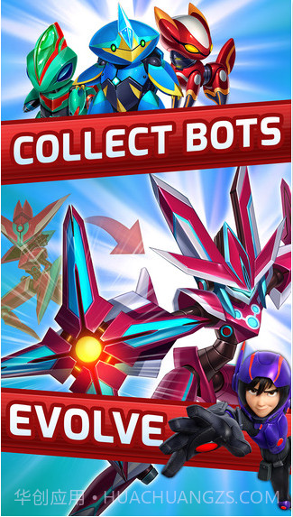 超能陆战队截图2