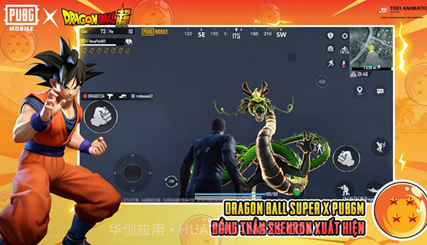 pubgmobile龙珠联动国际服截图2