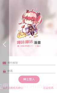 PicACGv4.1.19截图1 PicACGv4.1.19截图1