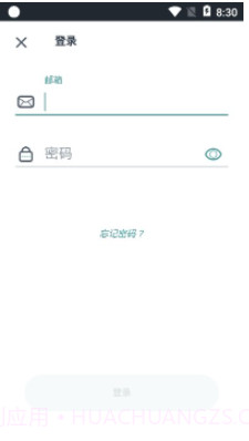 NeatoGrandPro截图3