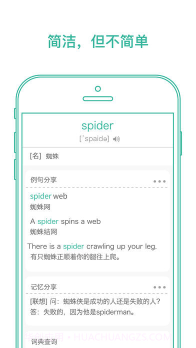 墨墨背单词截图3 墨墨背单词截图3