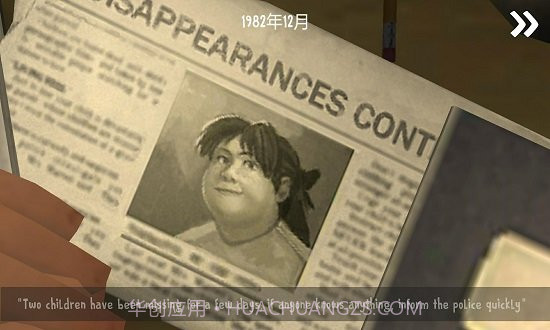 恐怖冰淇淋3outwitt模组截图4