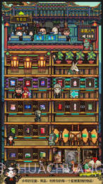 怪奇小店APP截图2 怪奇小店APP截图2