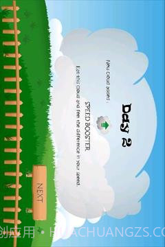 农场龙卷风截图3 农场龙卷风截图3