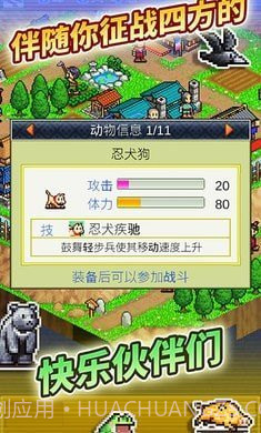 合战忍者村无限金币截图2