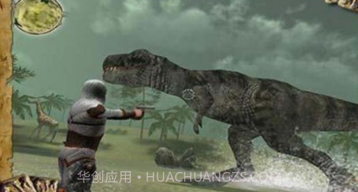 恐龙杀手截图2 恐龙杀手截图2