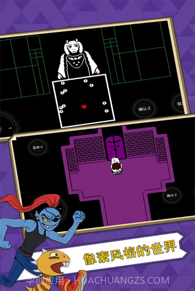 传说之下手机虚拟键盘截图1