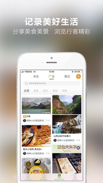 东兴口岸截图5 东兴口岸截图5