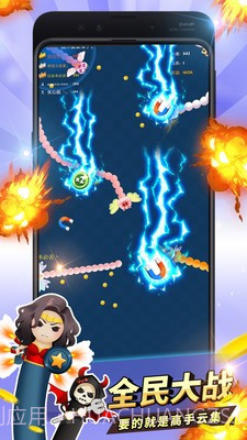 贪吃蛇进化蛇蛇大作战截图4 贪吃蛇进化蛇蛇大作战截图4