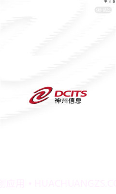 神州e家截图2 神州e家截图2