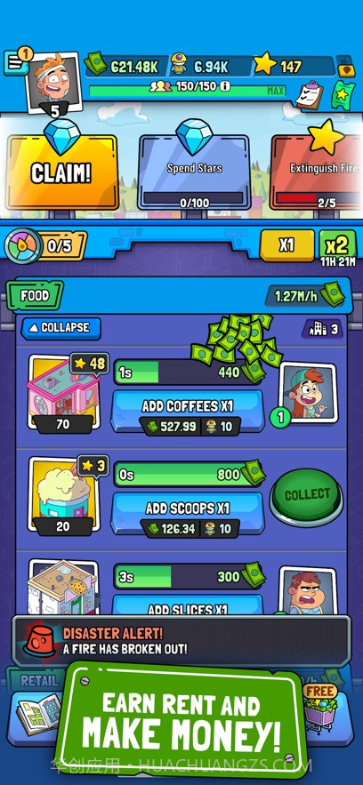 灾难小镇模拟器截图2