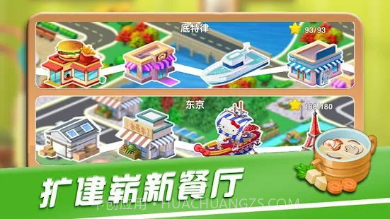 美食餐厅汉堡饮料店截图3 美食餐厅汉堡饮料店截图3