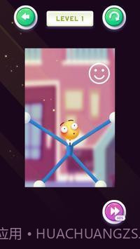 绳人截图1 绳人截图1