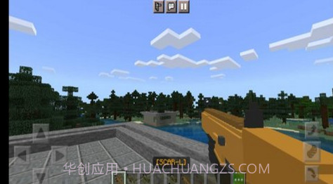 我的世界现代战争v1.0截图3 我的世界现代战争v1.0截图3