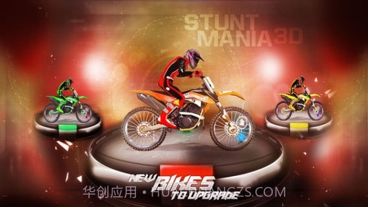 特技狂飙截图1 特技狂飙截图1