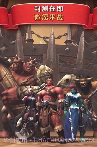 皇室纷争2部落冲击app截图1 皇室纷争2部落冲击app截图1