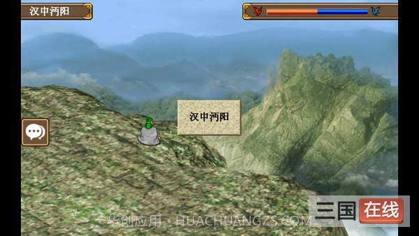 三国志姜维传截图2