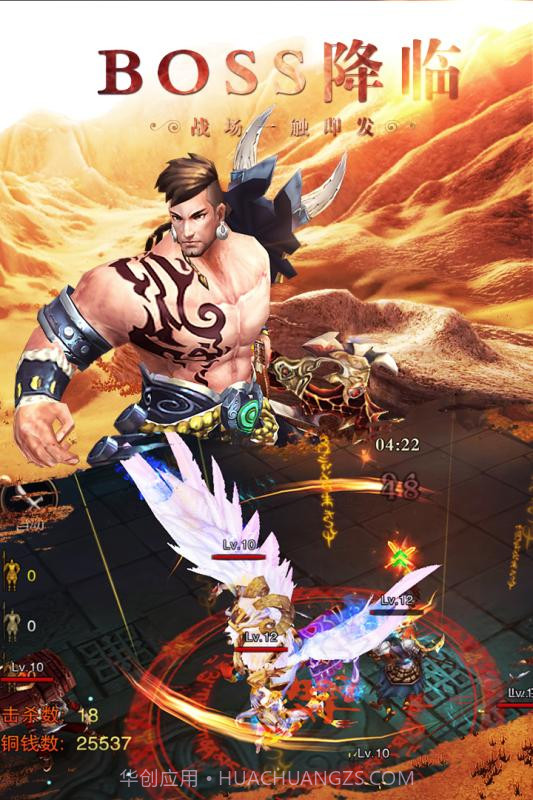 铁血阵地(不删档内测)截图2 铁血阵地(不删档内测)截图2