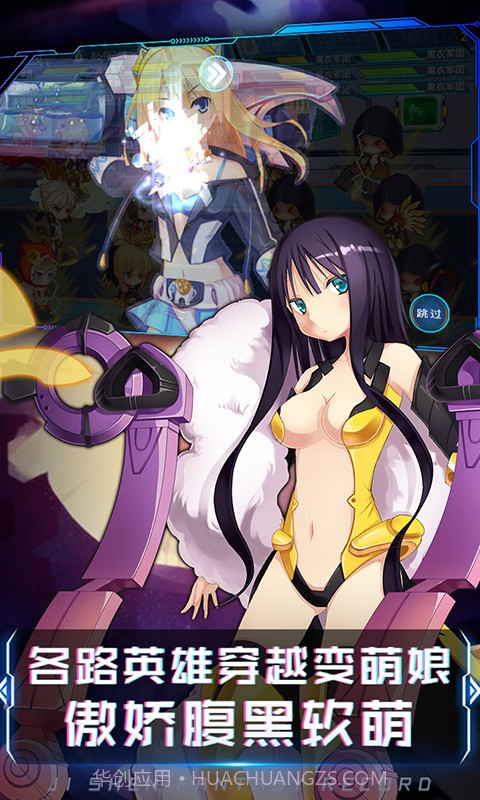 姬神幻想录截图3