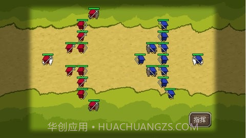 三国时代单机版截图2