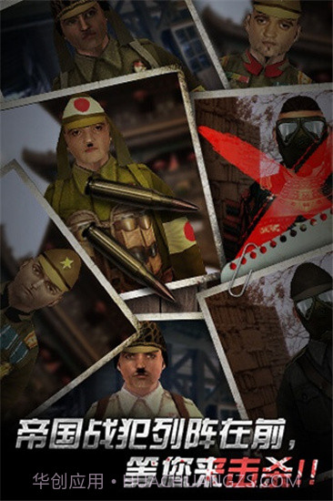 二炮手截图3 二炮手截图3