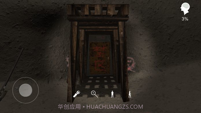 孙美琪疑案朱孝坤截图3 孙美琪疑案朱孝坤截图3