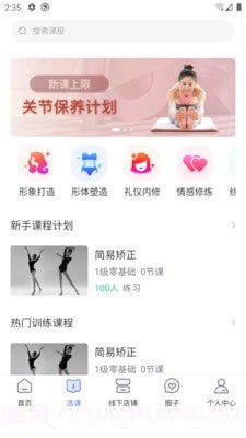 东方韵承截图1 东方韵承截图1
